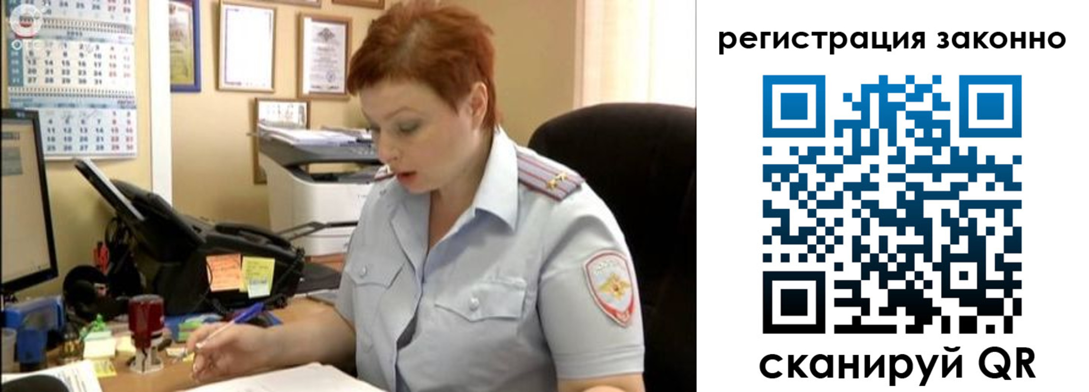 временная регистрация гарантия в Воткинске